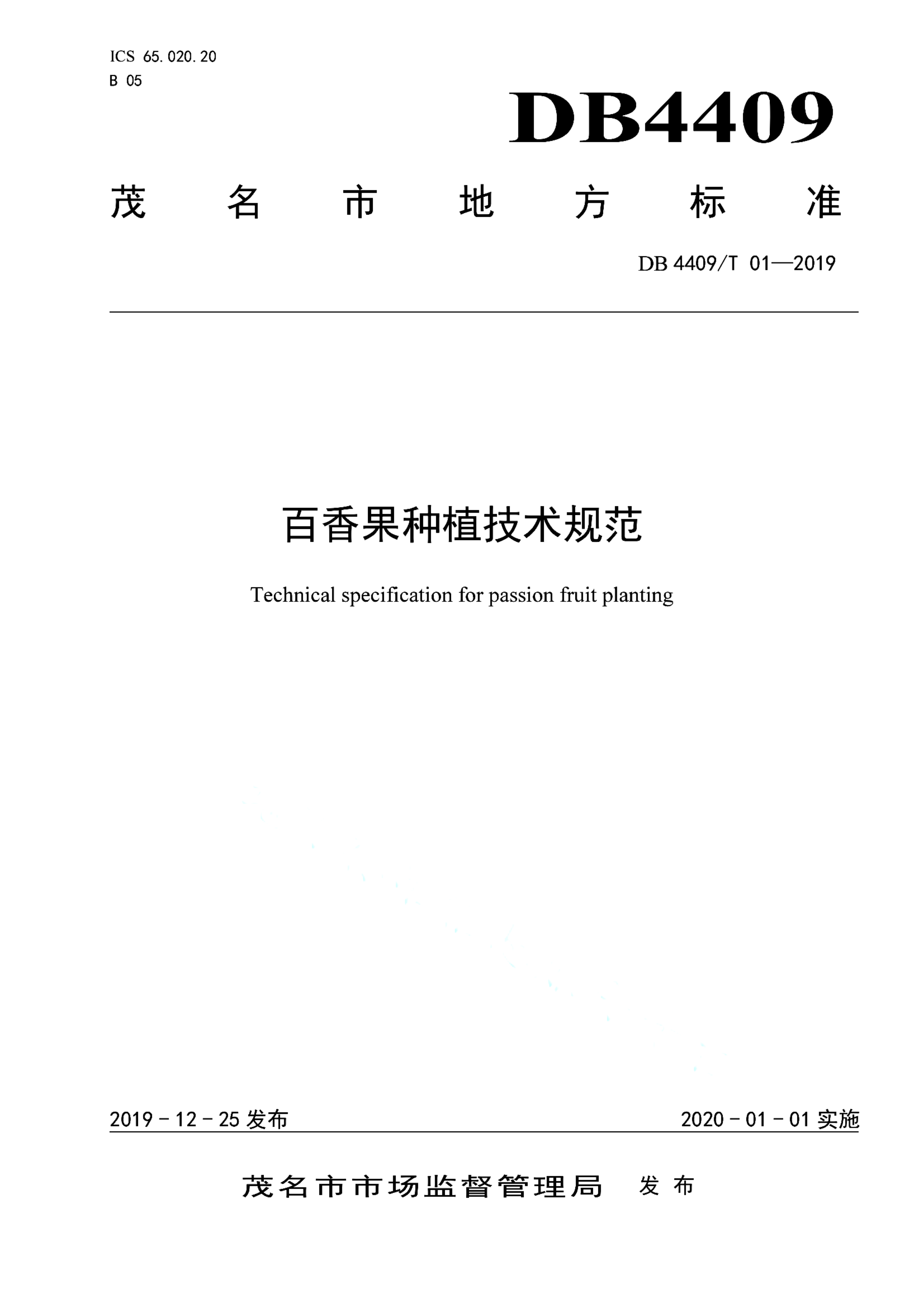 资源详情图